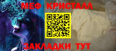 ешки Гай