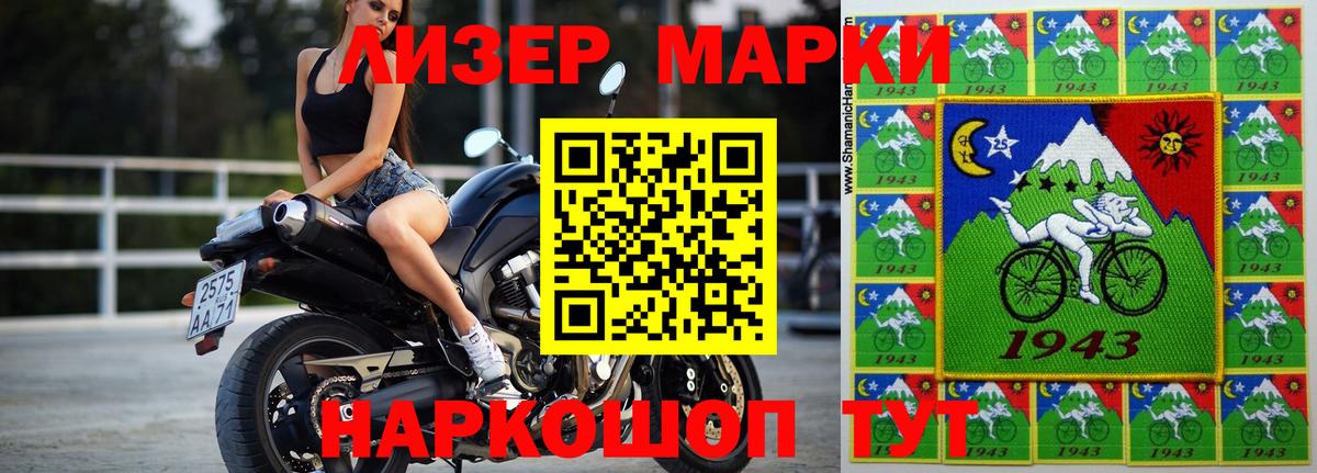 ЛСД экстази кислота  Вход с VPN  Карпинск  ЛСД экстази кислота 