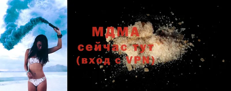 мориарти телеграм  Карпинск  MDMA crystal 