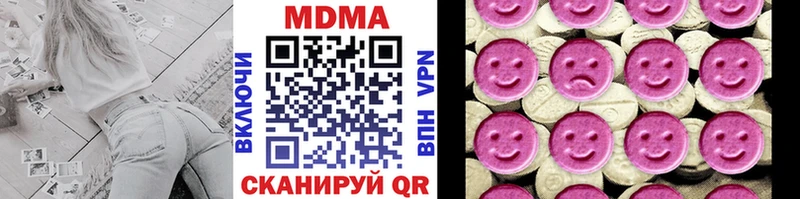 МДМА Molly сколько стоит Карпинск