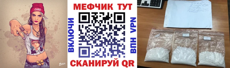 Мефедрон VHQ  ссылка на мегу ТОР  Карпинск 