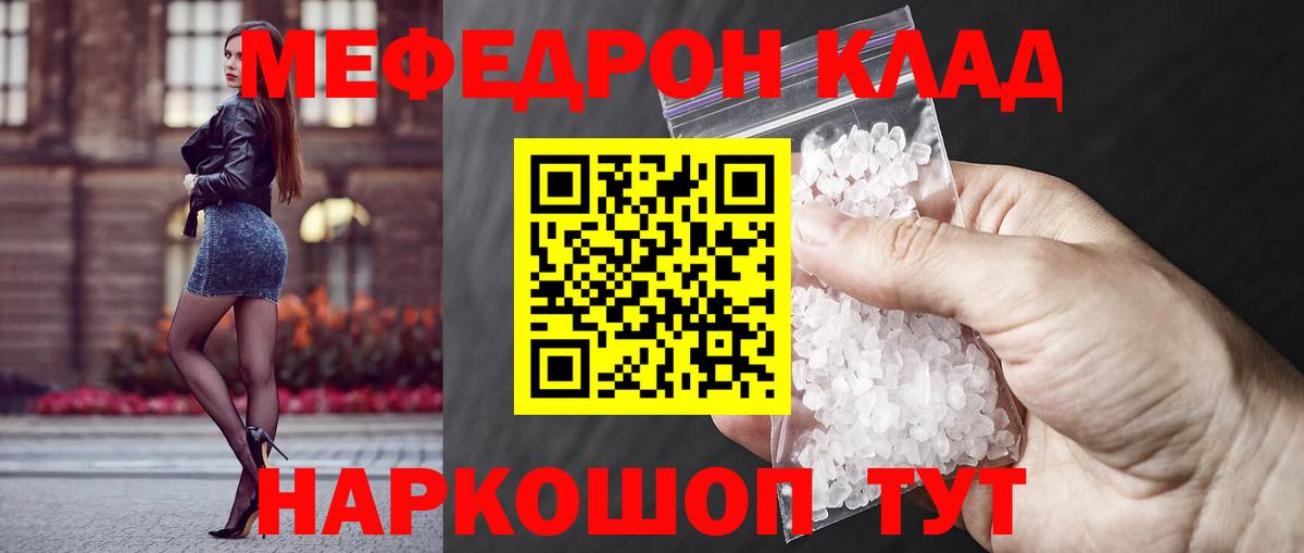 МЕФ  сколько стоит  Вход с VPN  Мефедрон мяу мяу  Карпинск  МЯУ-МЯУ  Мефедрон мука 