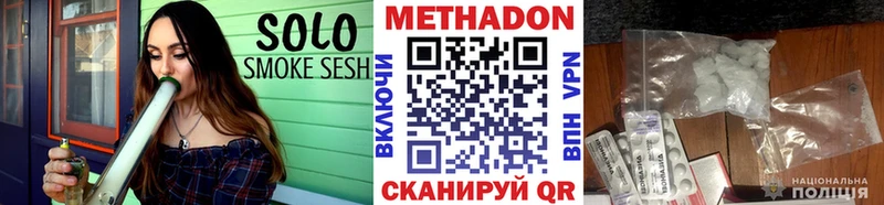 МЕТАДОН кристалл  MEGA ссылки  Карпинск 