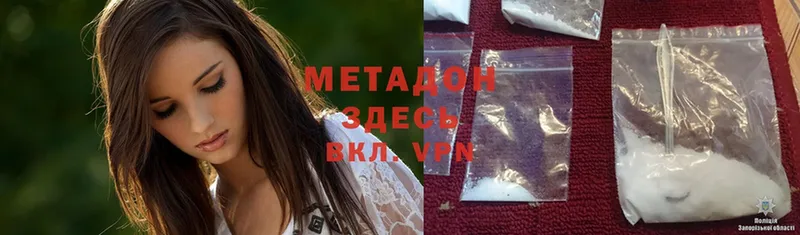 где купить наркоту  Карпинск  Метадон methadone 