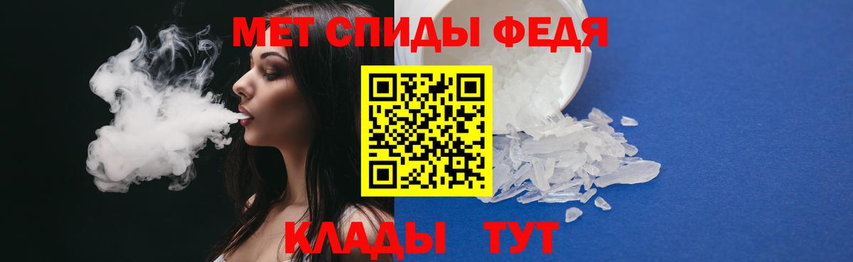 Карпинск  МЕТАМФЕТАМИН  Вход с VPN  Метамфетамин кристалл 