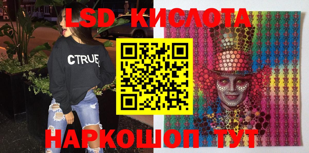 Наркотические марки 1500мкг Карпинск