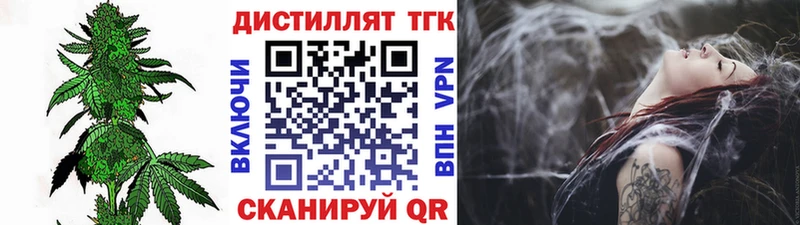 мориарти Telegram  Карпинск  Дистиллят ТГК концентрат  что такое  
